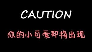娱乐吃瓜酱年下,揭秘年下明星们的甜蜜日常