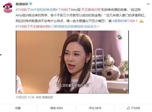 娱乐吃瓜酱模板在线观看,揭秘娱乐圈最新热点，带你畅游八卦海洋！