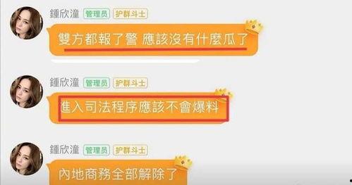 娱乐圈吃瓜群微信,揭秘明星幕后故事，独家爆料一网打尽