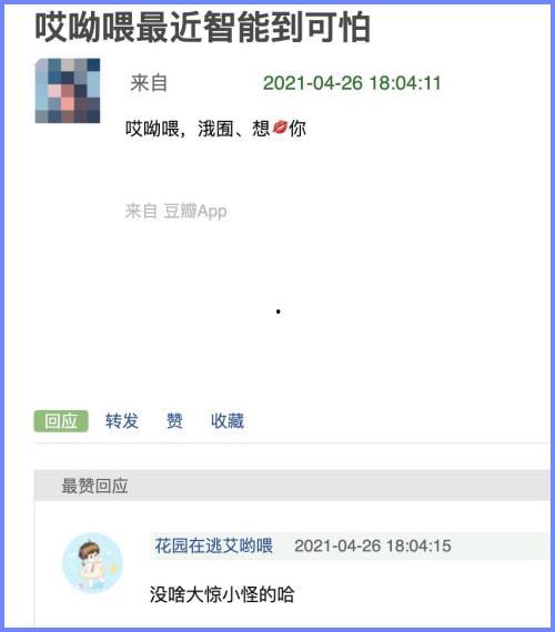 娱乐里的瓜还没吃就分,未尝先知，揭秘明星幕后故事