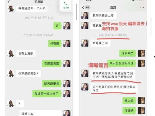 阳光型抑郁症娱乐吃瓜酱,娱乐吃瓜酱带你揭秘抑郁背后的阳光面