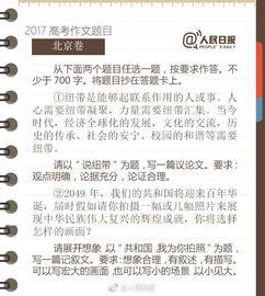 吃瓜的作文,揭秘娱乐圈的酸甜苦辣