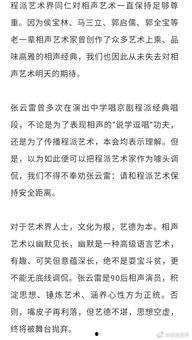 吃瓜的作文,揭秘娱乐圈的酸甜苦辣