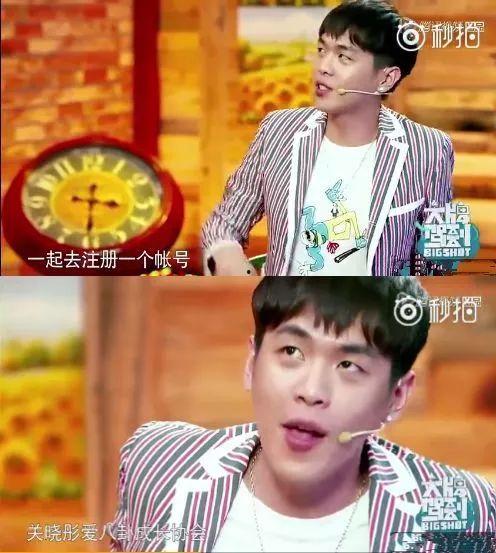 娱乐八卦号吃瓜是真的吗