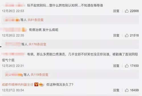 娱乐搞笑吃瓜视频合集,让你笑到肚子疼