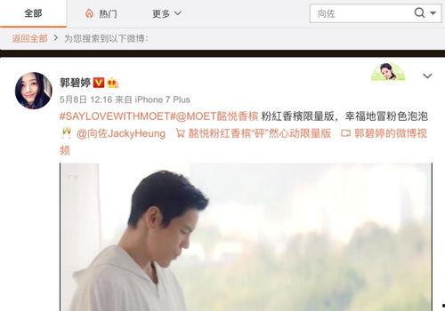 你婚后幸福吗娱乐吃瓜小说,娱乐圈夫妻的幸福日常揭秘