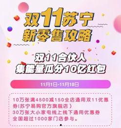 娱乐吃瓜的宣传策略,吃瓜群众必看的幕后大戏！