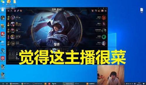 娱乐吃瓜酱果然我的段位