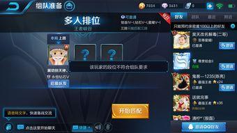 娱乐吃瓜酱果然我的段位