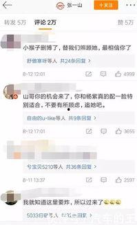 吃瓜娱乐圈情感文案,娱乐圈瓜田情感风云录